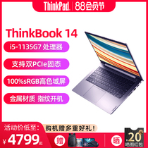 Lenovo ThinkBook 14 2021 14-inch Thin Laptop (6ACD) 11th generation Core i5-1135G7 16G 5