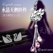 Swan car pendant Crystal car pendant Car decoration Creative car rearview mirror Women pendant pendant