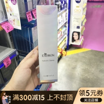 Australia imported Eaoron water smooth facial milk Amino acid mild moisturizing oil control Deep cleansing facial cleanser