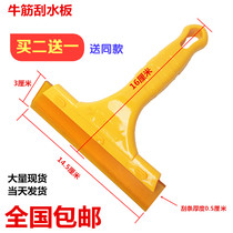 Car film tool beef tendon soft scraper plastic special advertising glass sticker Oxford silicone small wiper board