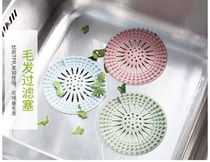 Sink drain filter net toilet sewer floor drain mesh silicone toilet net lid Bathroom Kitchen hair