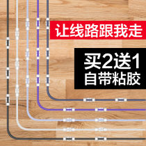 Wire organizer buckle wire network cable nail-free wall no trace fixer wire clamp clip self-adhesive USB wire
