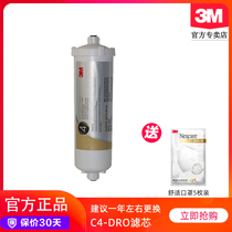  3M water purifier DRO75-AL AH Household reverse osmosis water purifier Level 4 original replacement filter element C4-DRO