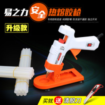 Home Hot Melt Adhesive Gun Glue Stick Suit 30w Hot Glue Gun Glue Stick 7mm11 Industrial Hot Melt Gun Electric Glue Water Gun