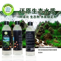 Water quality stabilizer Water quality Valium Anobi to remove chlorine bleach Stable water quality Ecological liquid