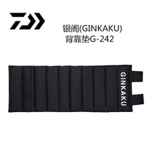 Japan Daiwa Bank GINKAKU G - 242 Fishing Tap for convenient and comfortable back-to-back mats