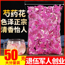 Peony Flowers Tea 50g peony Petal Spoon Medicine Flower Tea with another Rose Moon Season Flower Jasmine Flower Jasmine