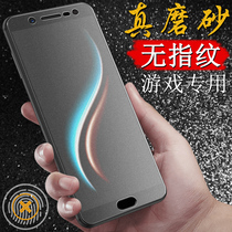 vivox7 steel chemical film vivox6 frosted mobile phone film fullscreen covering anti-blue light x7plus original clothing anti-fingerprint x6p just chemical glass mo screen protection steps high vivo mobile phone front