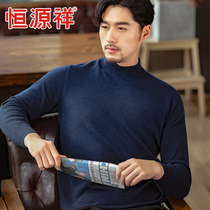 Hengyuanxiang men 100% cashmere sweater middle-aged autumn and winter long sleeve pullover mens knitwear turtleneck sweater men