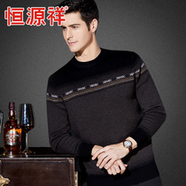 Hengyuanxiang middle-aged woolen sweater mens round neck thick knit sweater pullover father loose sweater new autumn and winter
