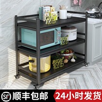 Black kitchen storage rack large floor-to-ceiling multi-layer oven pot holder household multifunctional storage rack