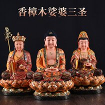 The Incense Zhangmu Sakyamuni Buddha Guanyu Guanyin The BodhisattBodhisattBodhisattva views the Saba Sankt Buddha Hall temples dedicated to the Buddha.