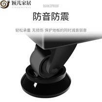 Yinger home refrigerator wheel holder Swivel chair foot universal pad Freezer chair pulley Non-slip wheel Sofa card pad