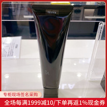 Nobita Japan direct mail POLA black BA essence cream makeup remover Biai Fu Yan Chenguang beauty liquid 130g