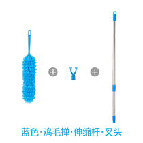 Chicken feather duster retractable cleaning dust dust dusting housework cleaning household car thickened non-hairless Zen chicken feather sweeping
