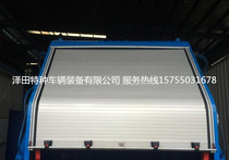 Fire truck aluminum alloy roller shutter door manufacturers Fire truck with roller shutter door car with aluminum alloy roller shutter door