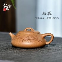 New product Yixing original mine purple sand old section mud pure all handmade famous Wan Xuxia teacher Tea Kung Fu teapot tea set