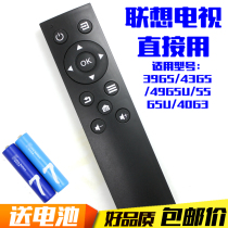 Lenovo Smart TV 39G5 43G5 49G5U 55G5U 40G3G series universal remote control