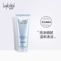 Blue Show Marine Collagen Deep Moisturizing Cleanser Cream Moisturizing Clean Mild Clean Pores Oil Control Facial Cleanser