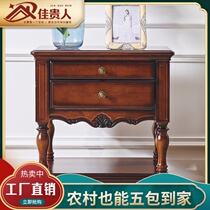 American-style solid wood bedside table modern bedside cabinet rack simple bedroom locker rubber wood storage small cabinet