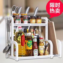 Three-story double-layer kitchen rack floor-to-ceiling seasoning seasoning shelf storage rack kitchen utensils knife holder supplies utensils
