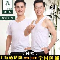 High-quality undershirt Black sister brand vest Qiuchan brand vest sleeveless mens casual refreshing padded underwear for the elderly