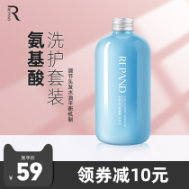 Bright amino acid shampoo anti-itching oil fragrance long-lasting fragrance without silicone oil shampoo cream male Lady