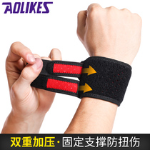 Sports Armchair Tendon Sheath Jacket Woman Yoga Boys Basketball Fitness Badminton Wrist Joint Sprained power-assisted wristband