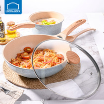 Lock lock lock aluminum alloy non-stick pan wok Household smoke-less oil pan Induction cooker Gas universal pot