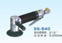 SS-540 Pneumatic Polishing Machine Japan SUKEN Pneumatic Tool Pneumatic SUKEN SS-540