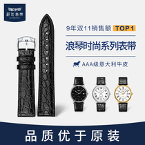 Jiyou Longqin Strap Substitute L4 Magnificent Jialan Loya Watch Strap Original Leather Ultra Thin Fashion Couple