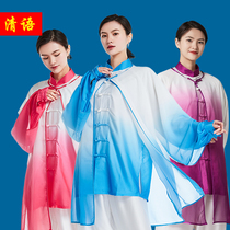 Qingyi Taiji clothing womens new elegant fashion Taijiquan martial arts performance competition costume three-piece Mens belt gauze