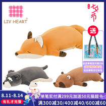 LIVHEART LITTLE fox sleeping pillow Sleeping doll Super soft plush toy SLEEPING doll doll gift female