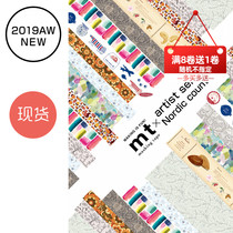 Spot Japan MT and paper tape 2019AW2019 autumn and winter new Artist Artist cooperation section