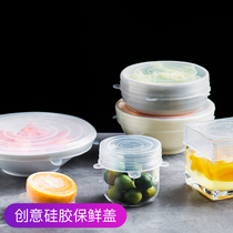 Silicone plastic-covered panacea food class Japanese universal multifunctional sealed bowl cover home 6-piece kit