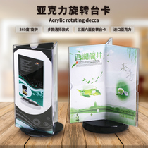 Acrylic rotating table card six-sided three-sided transparent wine brand vertical billboard display board triangle table display stand restaurant menu price tag brand Crystal introduction sign