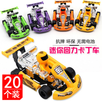 Creative opening activities small gifts wholesale Primary School students kindergarten childrens day children birthday gifts prizes