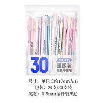 Third grade special ballpoint pen water pen Primary school students use 0 5mm very fine head to write fine non-erasable replacement beads