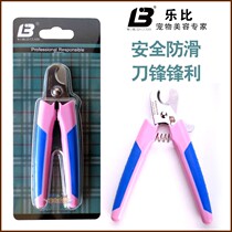 Lebi pet nail clippers dog cat scissors large medium and small dog nail clippers lb manicure knife Teddy golden hair