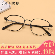Ultra-light polygon glasses female retro literary glasses frame eye frame net red with the same big round face makeup artifact man