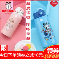  Babu bean childrens water cup Straw thermos cup Primary school boys and girls fall-proof portable straight drinking cup Kindergarten kettle