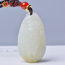 Fengfeihuang Xinjiang Hetian Jade seed material Jade Cicada pendant blockbuster Jade natural Jade knows men and women