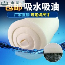 Ultra-delicate soft absorbent oil-absorbing sponge Strong decontamination decontamination cleaning Durable industrial filtration Large block customization