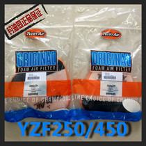 YZF250 450 2014-2017 WR250 2015-2016 WR450 2016 offroad sponge air filter
