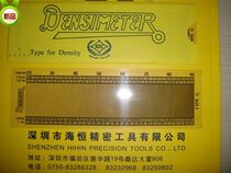 Number of purchase main material mirror KONISHI Daxi brand textile density scale factory direct sales shopkeeper recommended new