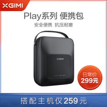 Ximi Play Series Safety Carrying Bagshockproof waterproof splashproof dustproof