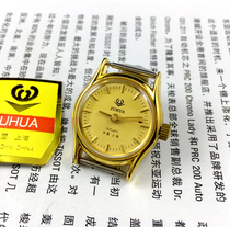 Shanghai Chrysanthemum brand yellow shell yellow surface manual mechanical womens watch diameter 26 mm send 1 strap