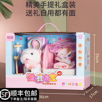 Simulation pet kitty toy electric animal doll gift box set doll girl doll children gift