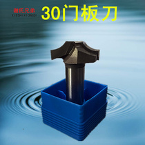 Door panel knife cabinet door panel edging machine tool cutter head engraving machine cutter slotted lace knife woodwork engraved milling cutter 1 2