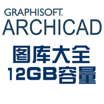 ARCHICAD Gallery